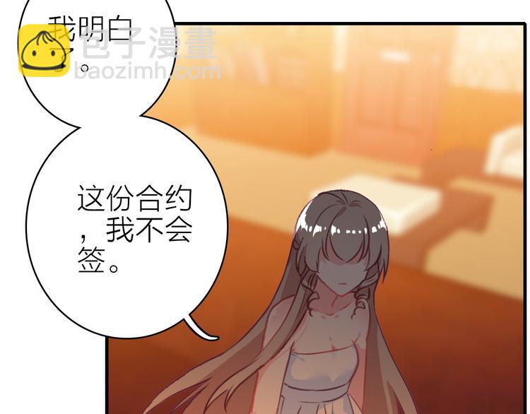 第17话 被迫离校59