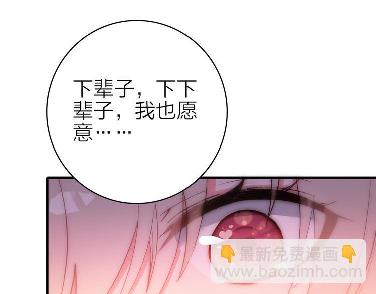 第28话 戏言与真心54