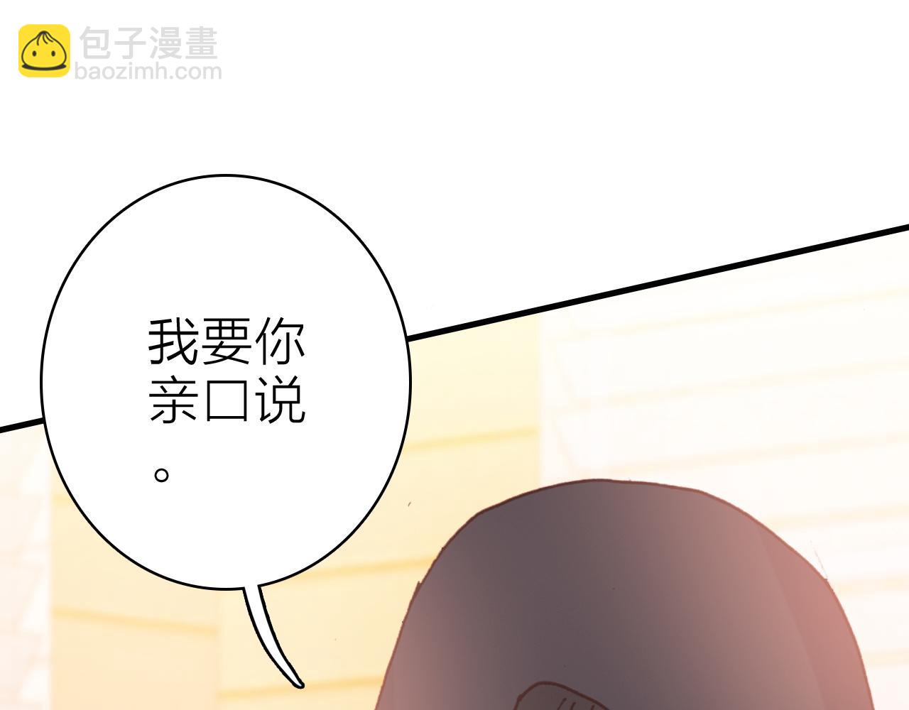 第32话 1个答案28