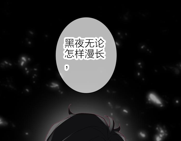 第16话 高潮迭起的舞台剧56