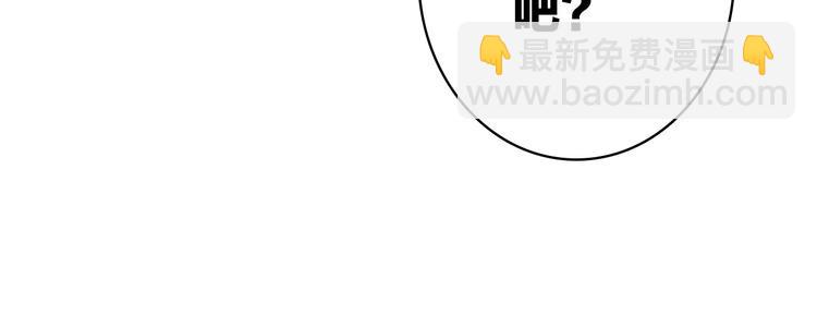 第2话 我叫厉星白109