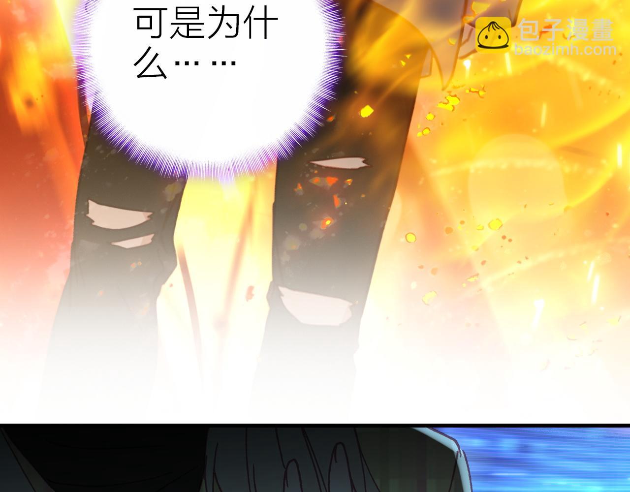第37话 傻瓜17