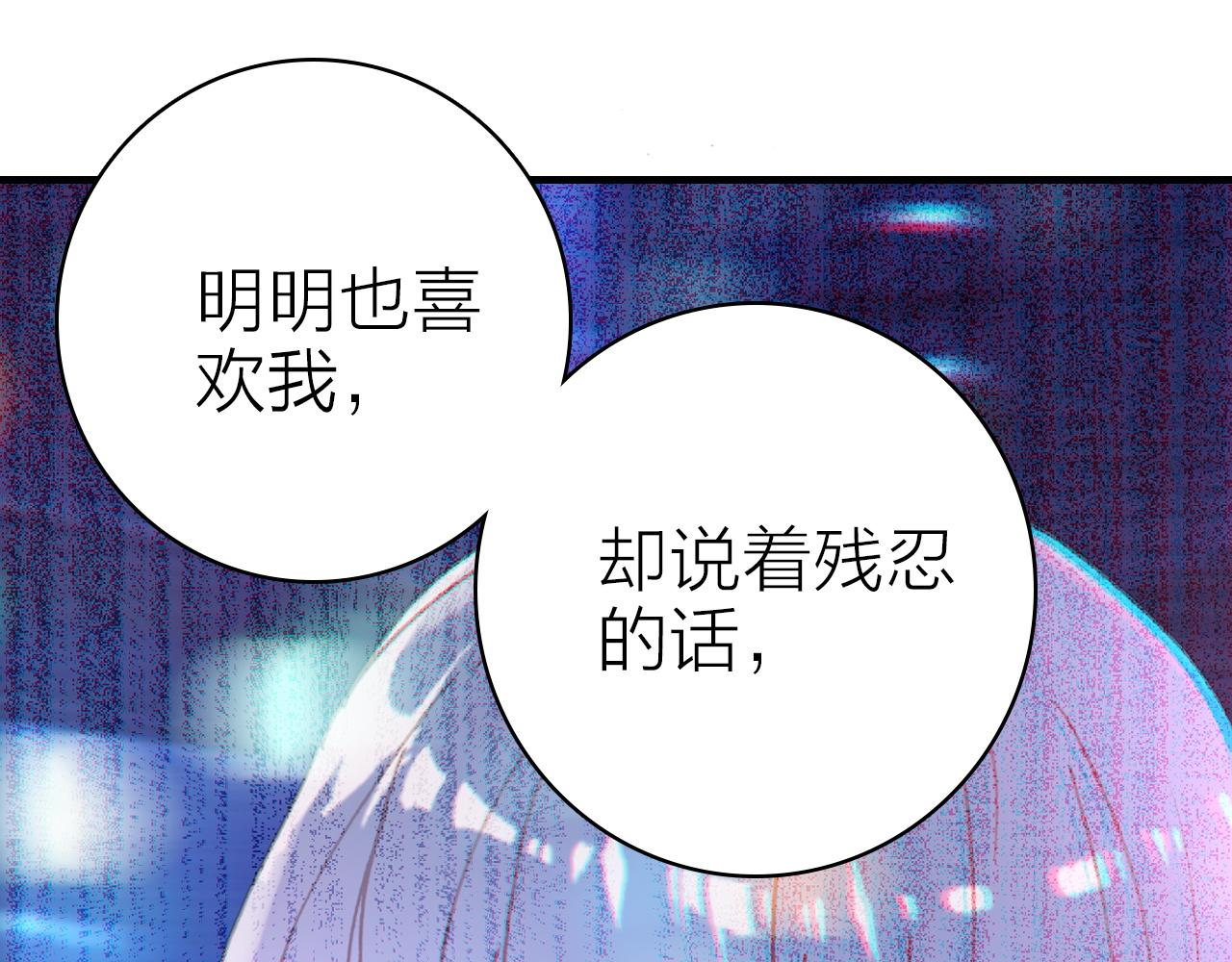 第37话 傻瓜64