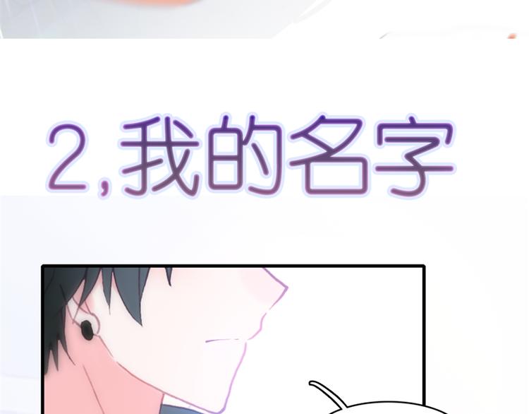 《星耀》心动名场面大赛9