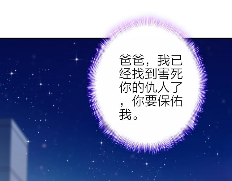 第18话 雨中离别75