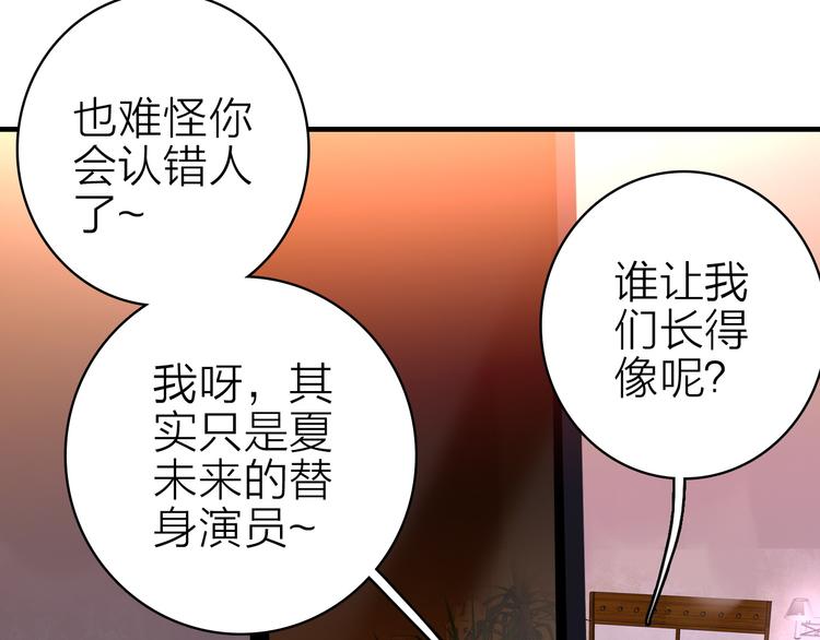 第19话 重逢与心碎61