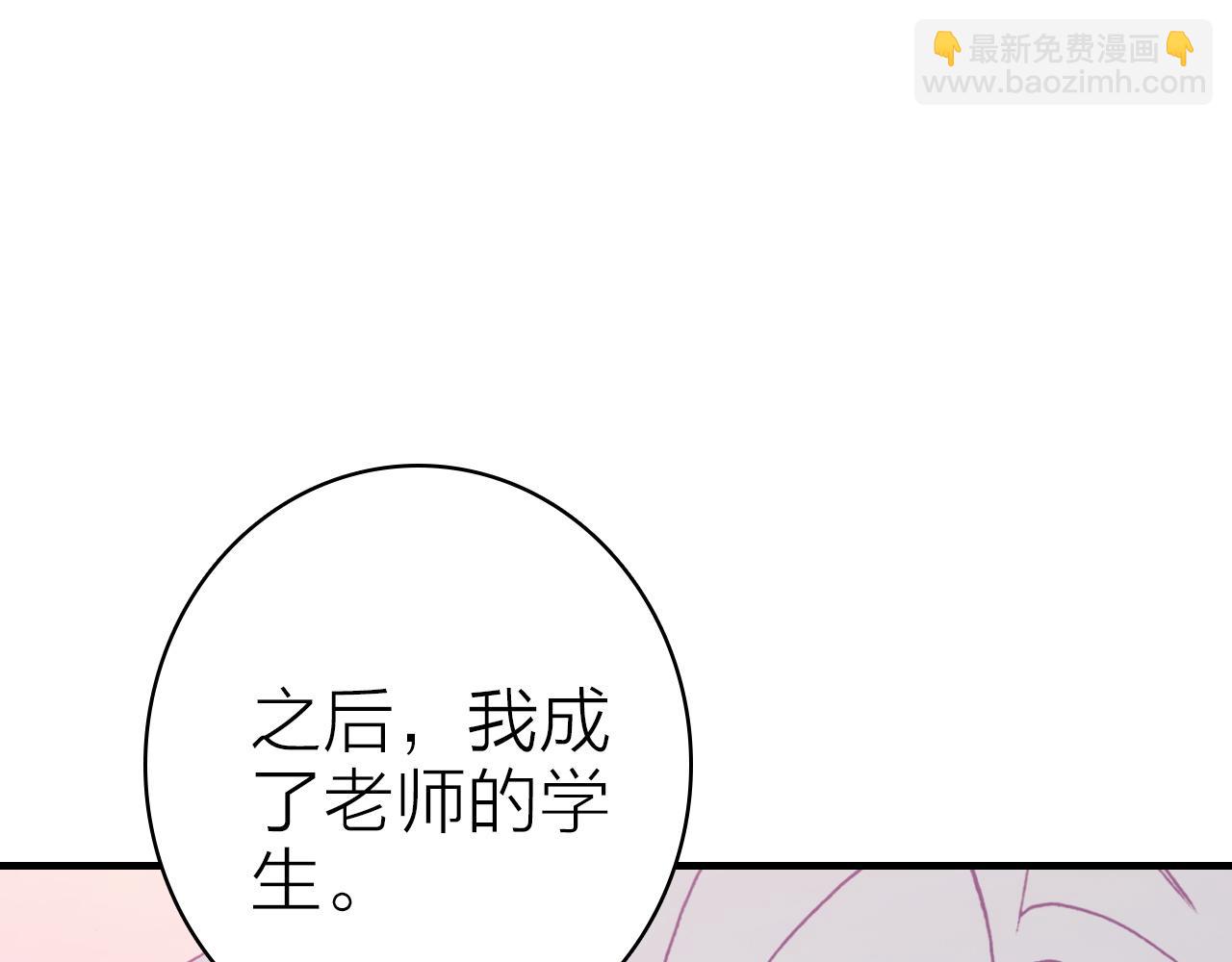 第39话 疯子的悲剧24