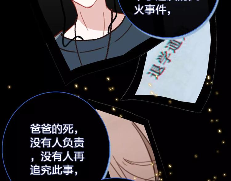 序章 明星老师驾到54
