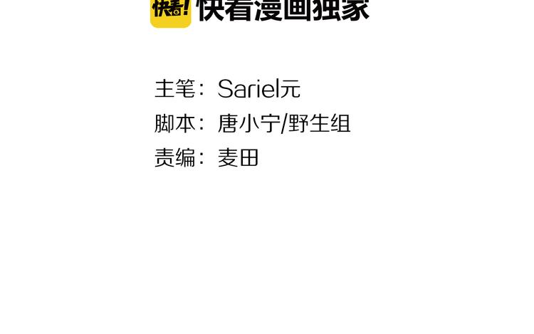 第21话 入戏3