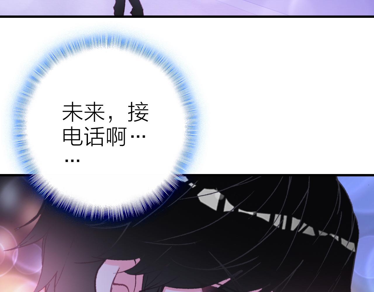第36话 真面目81