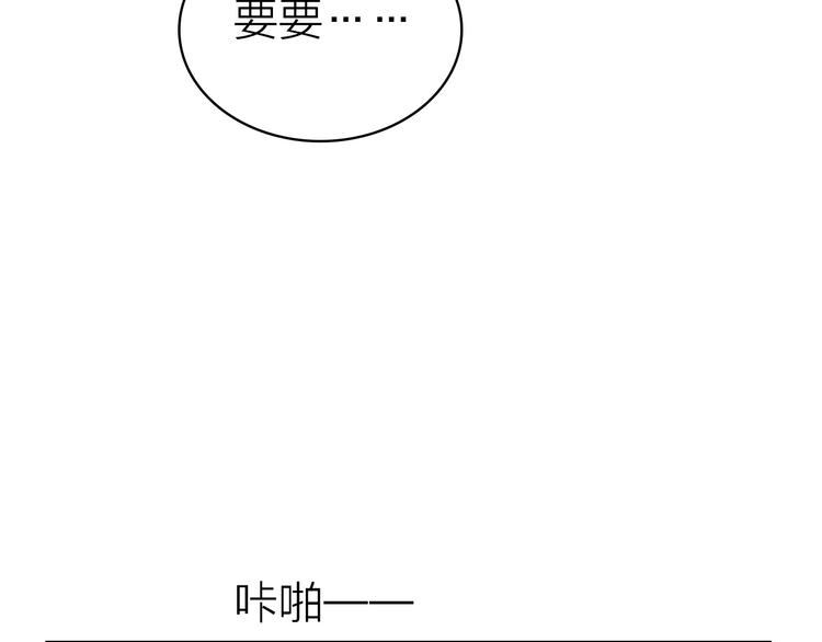 第28话 戏言与真心58