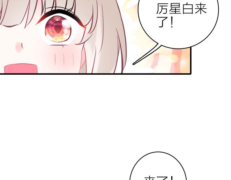 第13话 海边的告白21