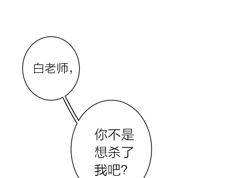 第4话 夏星辰？14