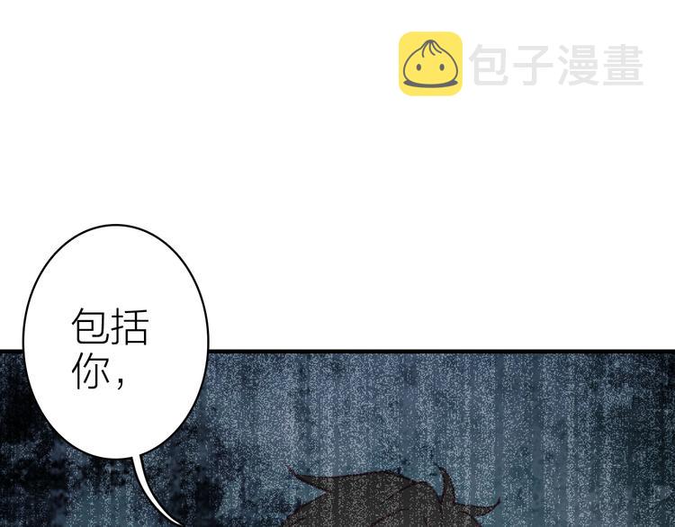 第24话 雨夜留宿34