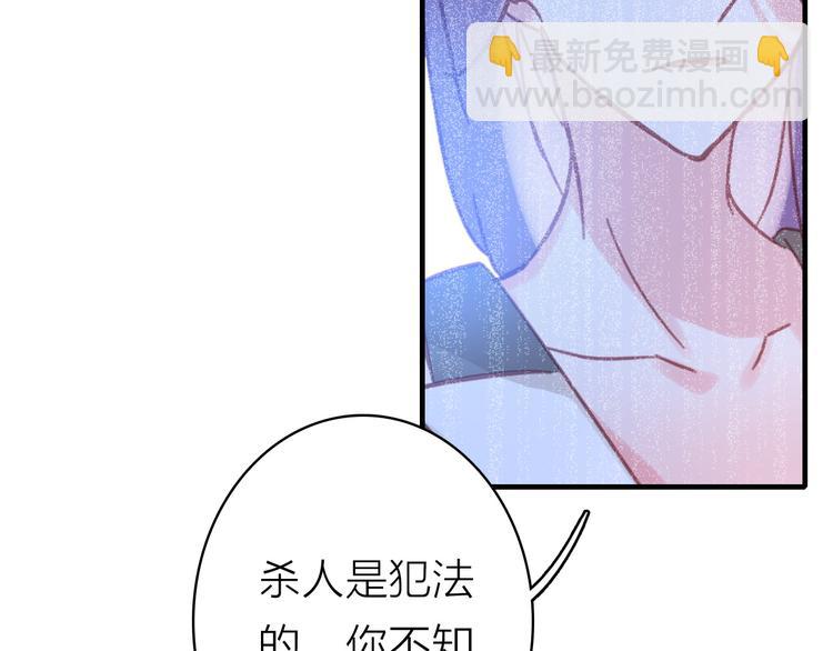 第4话 夏星辰？18