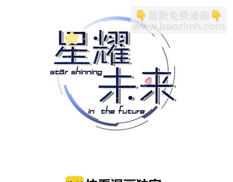 第19话 重逢与心碎2