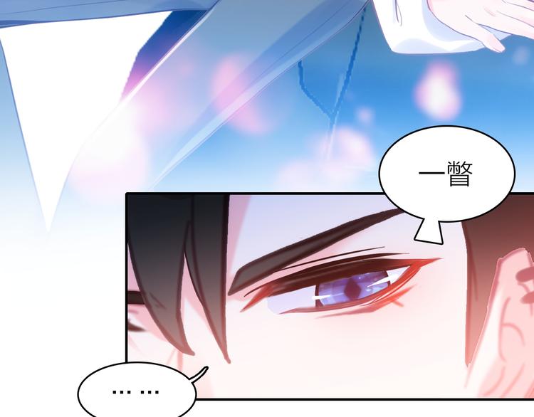 第7话 女装大佬？72