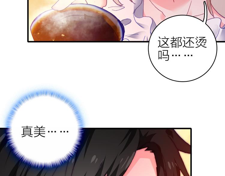 第25话 爱心早餐27