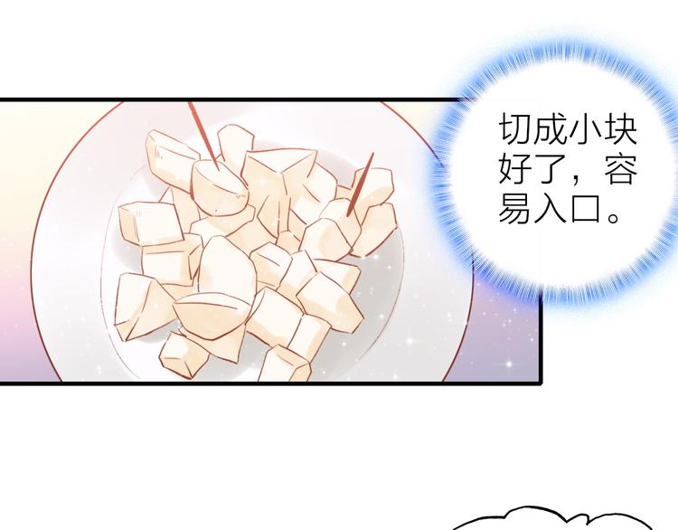 第11话  被偷拍了77