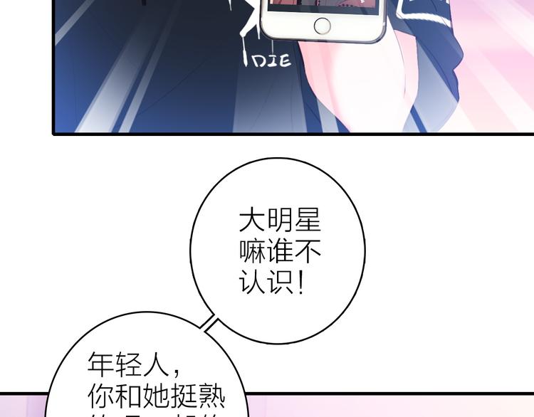 第9话 夜访陈楚洛9
