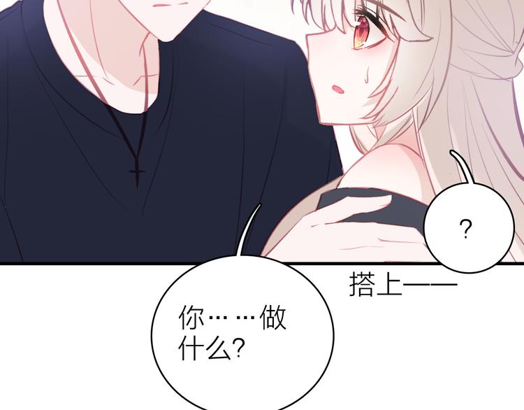 第11话  被偷拍了22