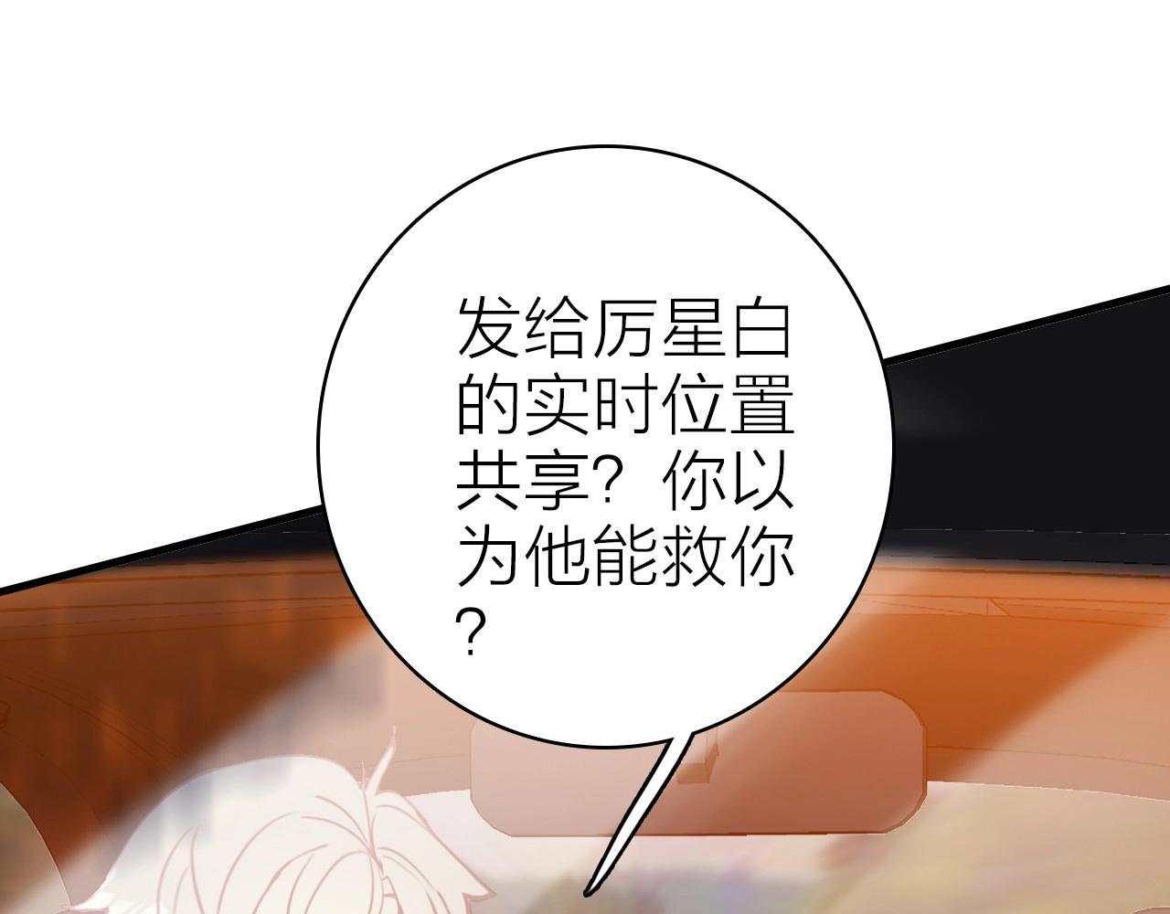 第40话 悲恸交响34