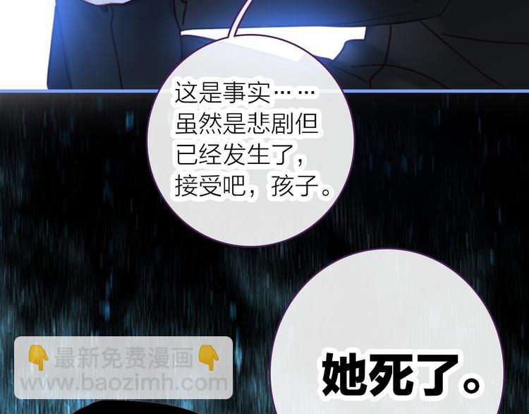 第5话 合作共赢25