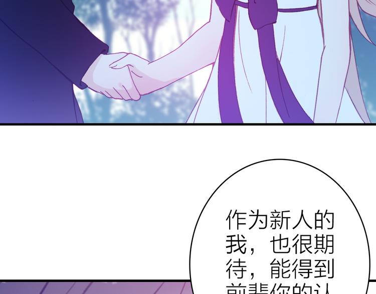 第21话 入戏42