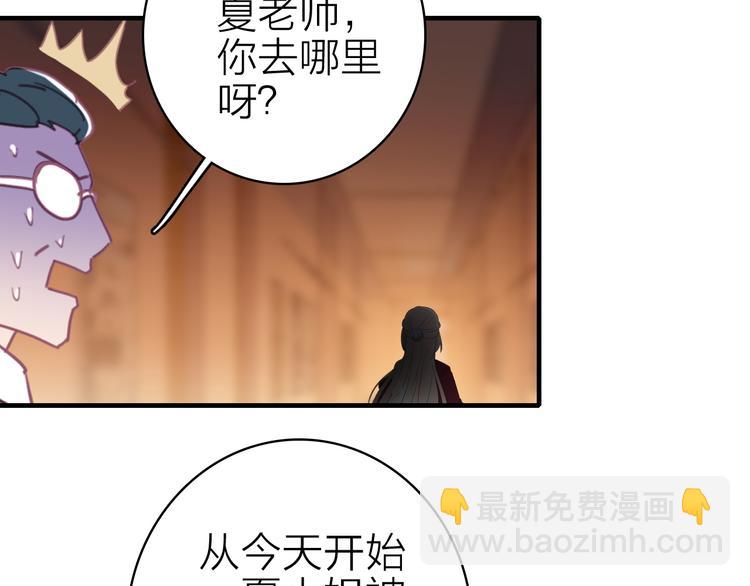 第17话 被迫离校80