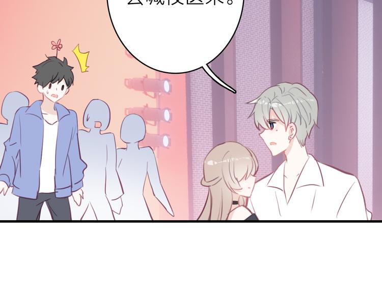 第11话  被偷拍了12