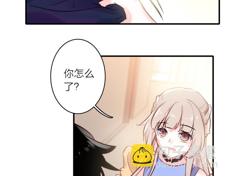 第5话 合作共赢36