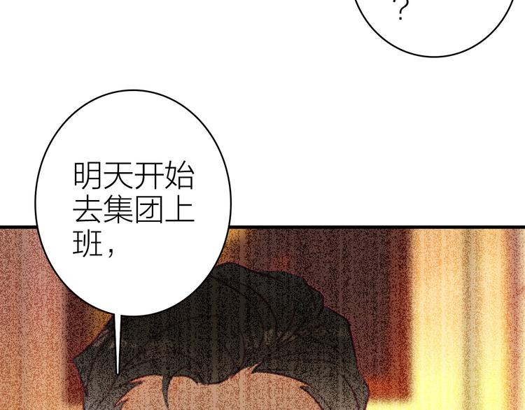 第24话 雨夜留宿28