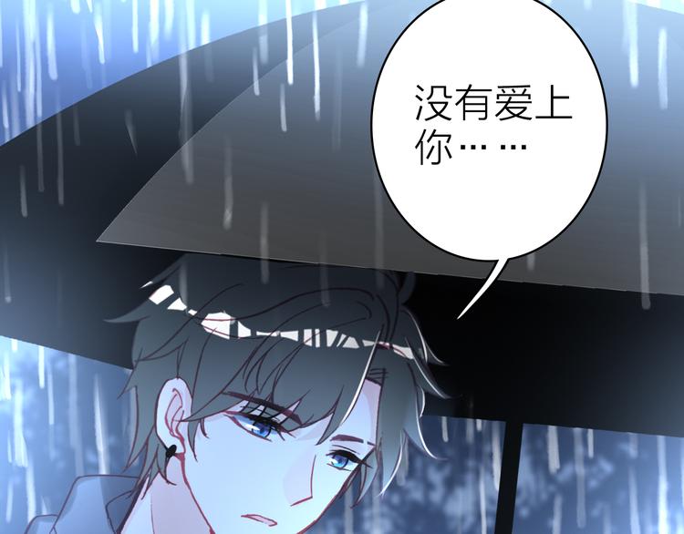 第21话 入戏50