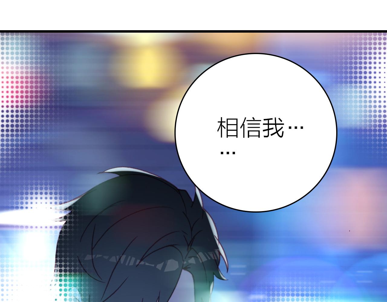 第38话 你的答案9