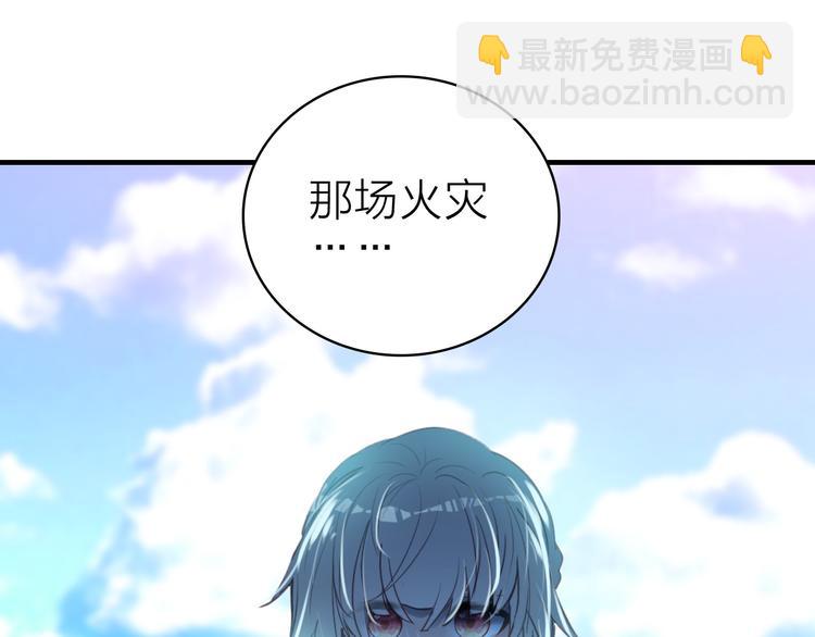 第14话 我想相信你32