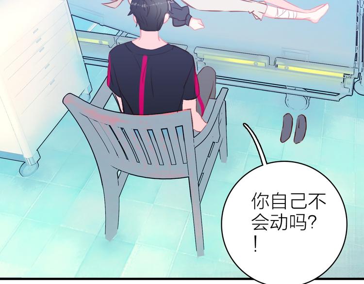 第11话  被偷拍了72