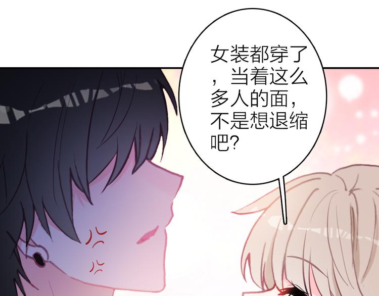 第8话 表演天赋24