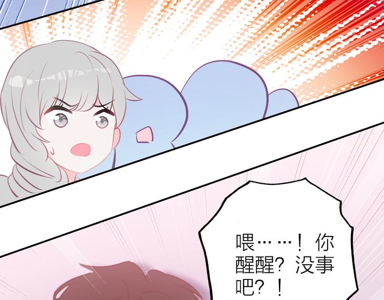 第8话 表演天赋49