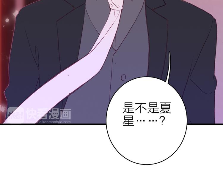 第17话 被迫离校18