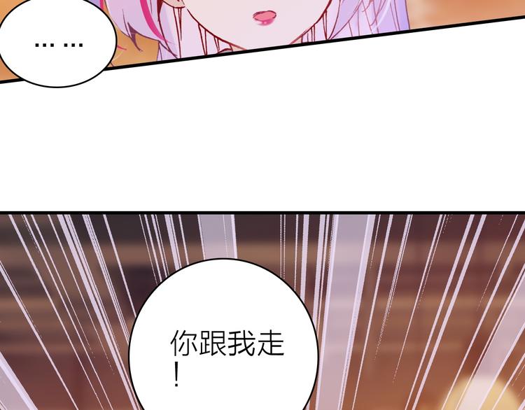 第20话 追随你的星光16