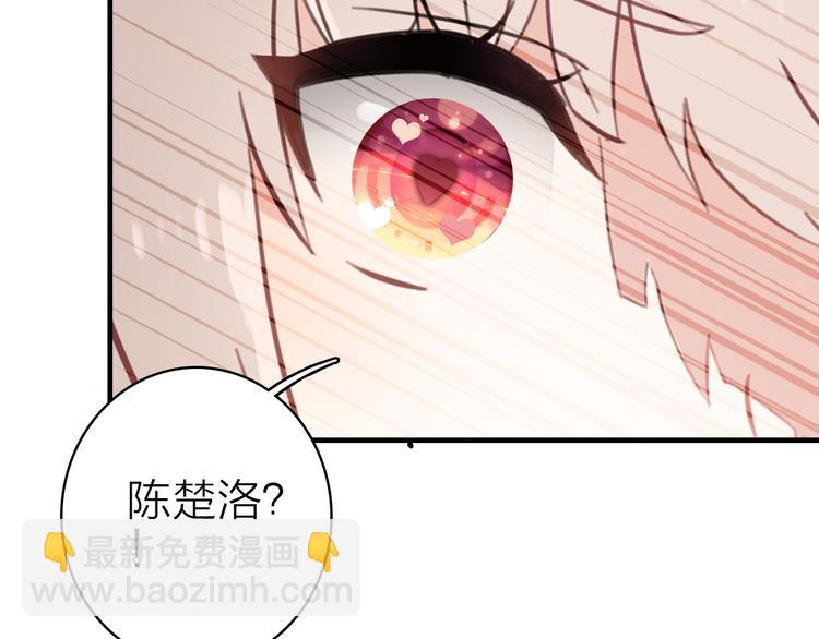 第14话 我想相信你79