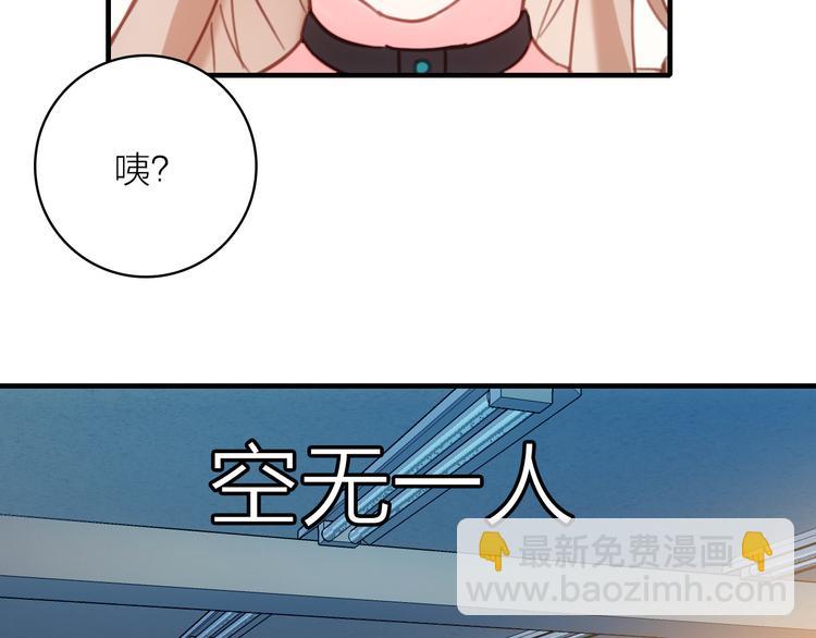 第3话 魔鬼实验区51