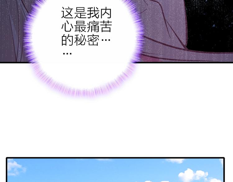 第14话 我想相信你27