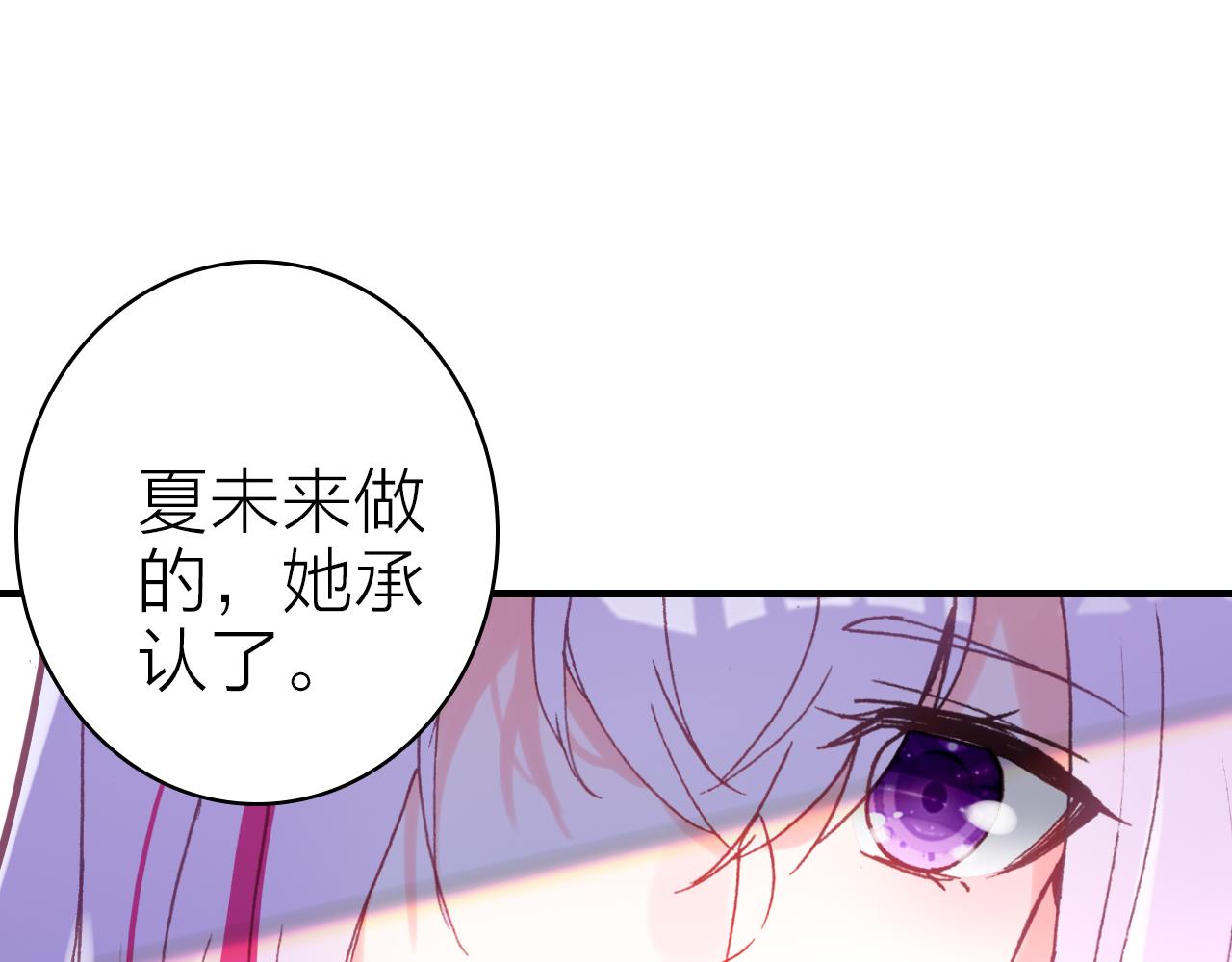 第36话 真面目64