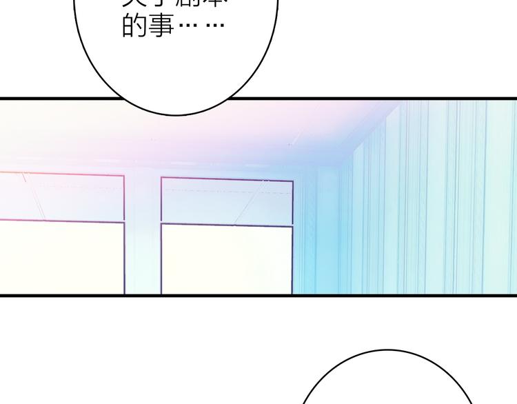 第11话  被偷拍了59