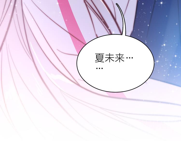 第13话 海边的告白104