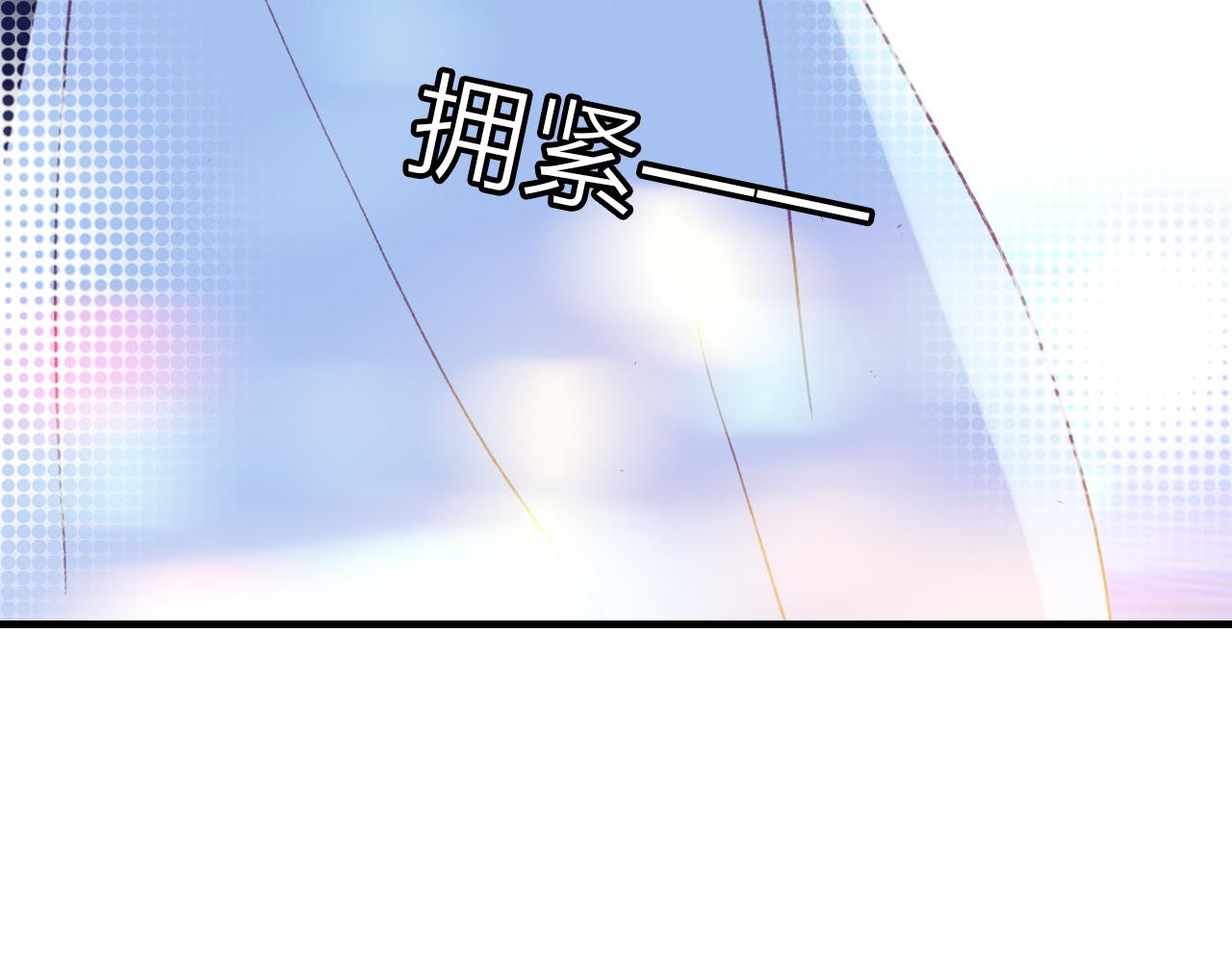 第38话 你的答案12