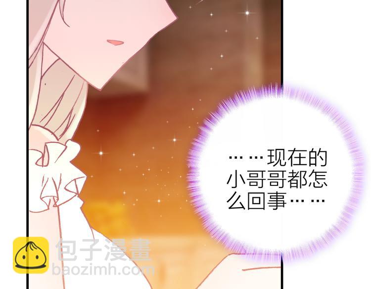 第25话 爱心早餐20