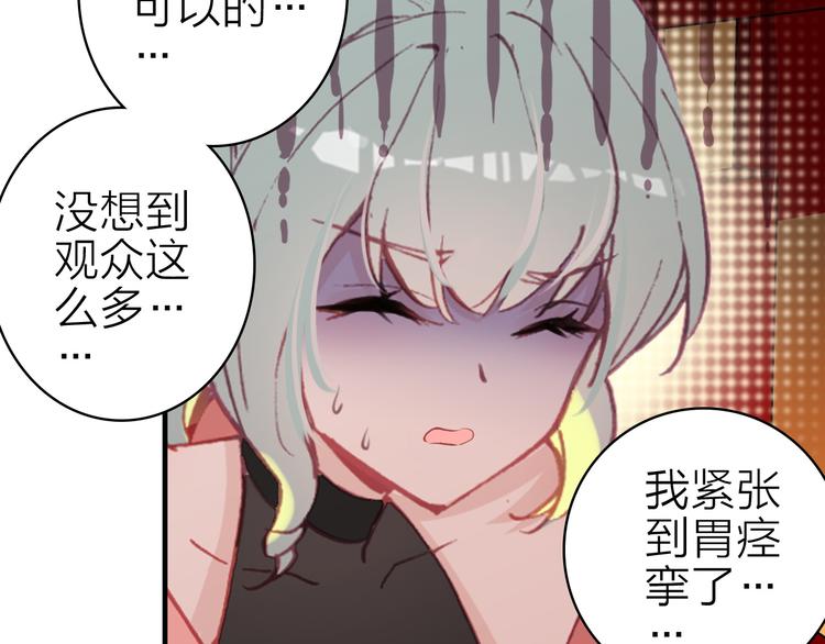 第15话 做我的女主角87