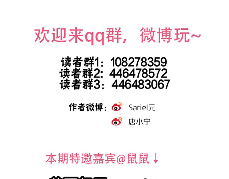 第18话 雨中离别88